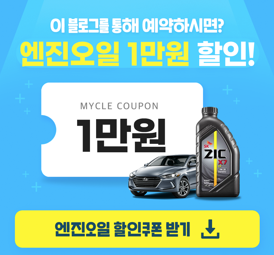 카인드모터스 이미지