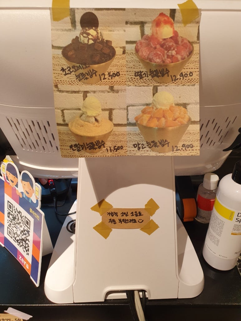 클라인빈 이미지