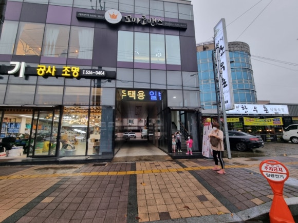 꼬마로맨스 이미지