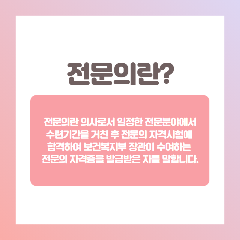 권정희제이여성의원 이미지
