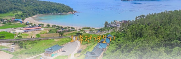 진도한옥펜션 이미지