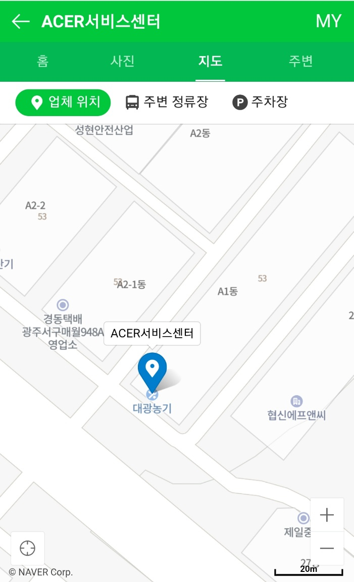 에이서서비스센터 이미지