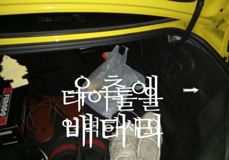국민배터리서울점 이미지