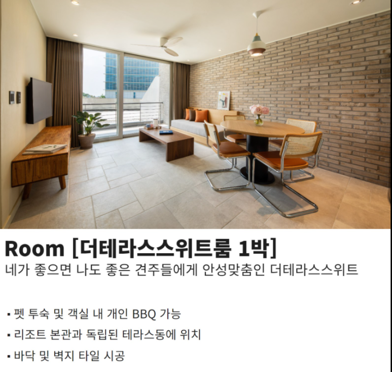 더위크앤홈즈 이미지