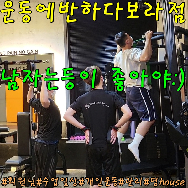 운동에반하다 이미지