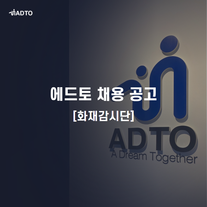 에드토 이미지