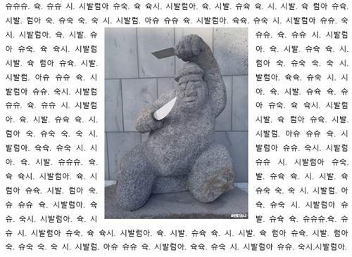 소굴속 이미지