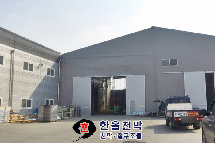 대한천막사 이미지