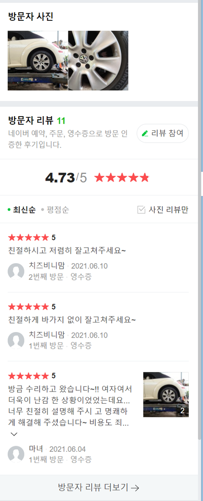 성일카센타 이미지