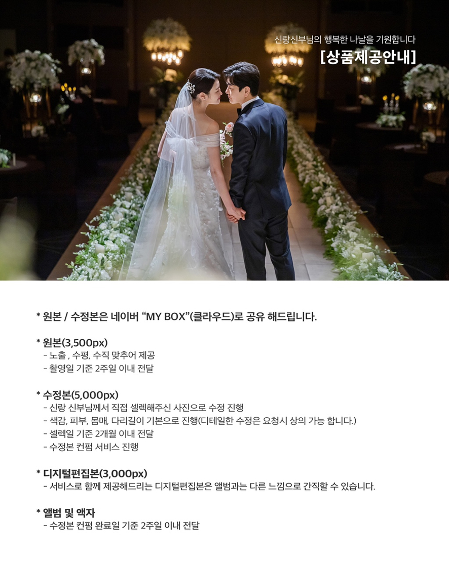 스냅단하루 이미지