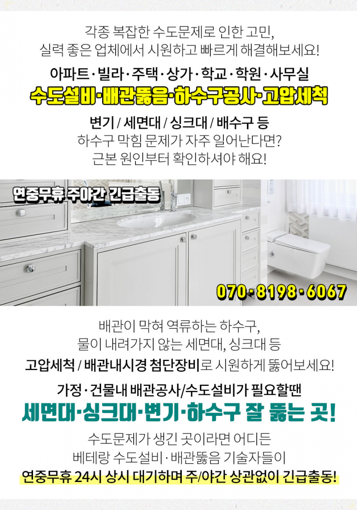 연세정비뇨의학과의원 이미지