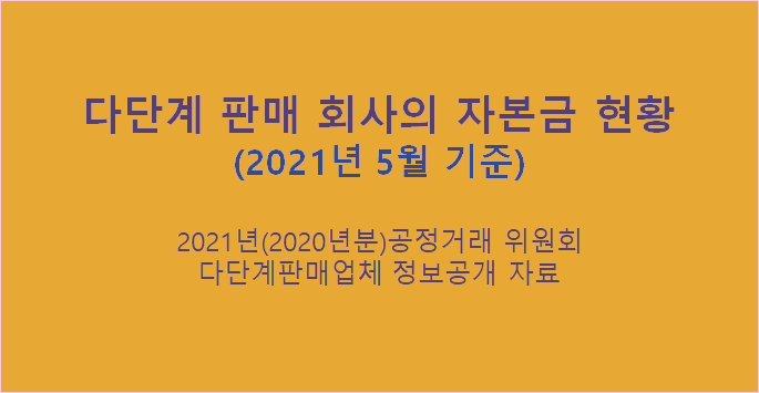 네츄러리플러스코리아 (주) 이미지