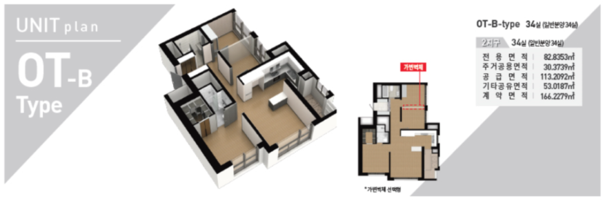 일동시스템에어컨 이미지