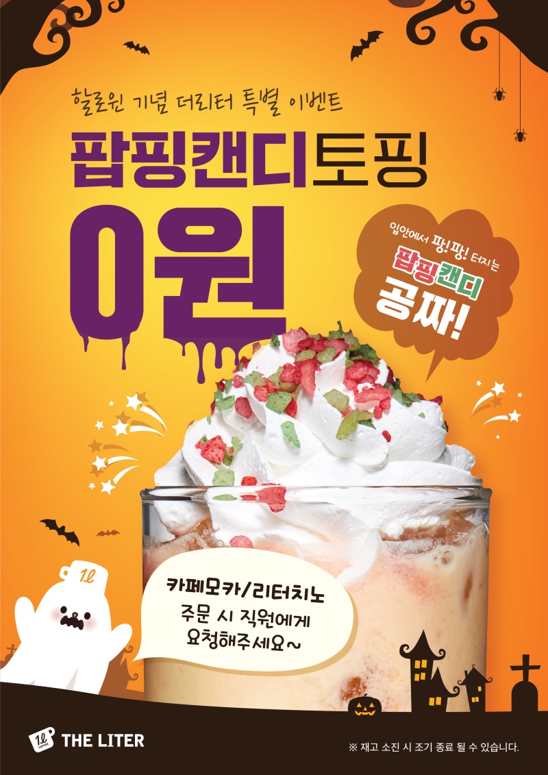 더리터천안불당점 이미지