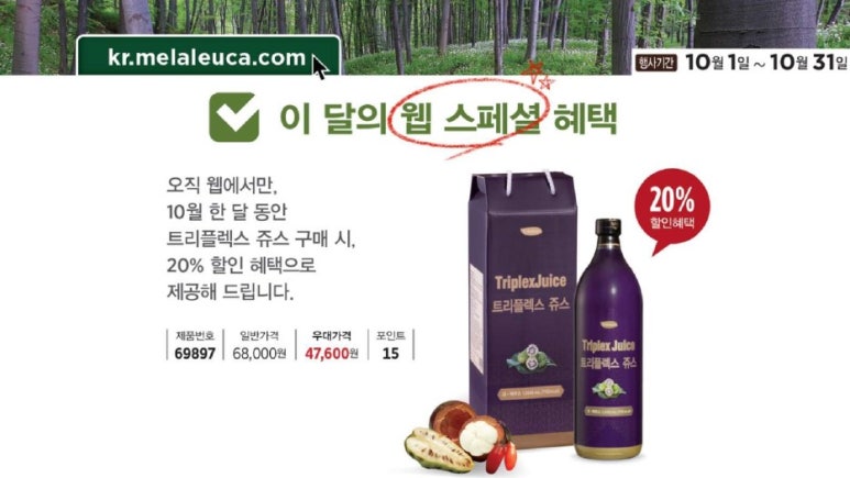 온트리플렉스 이미지