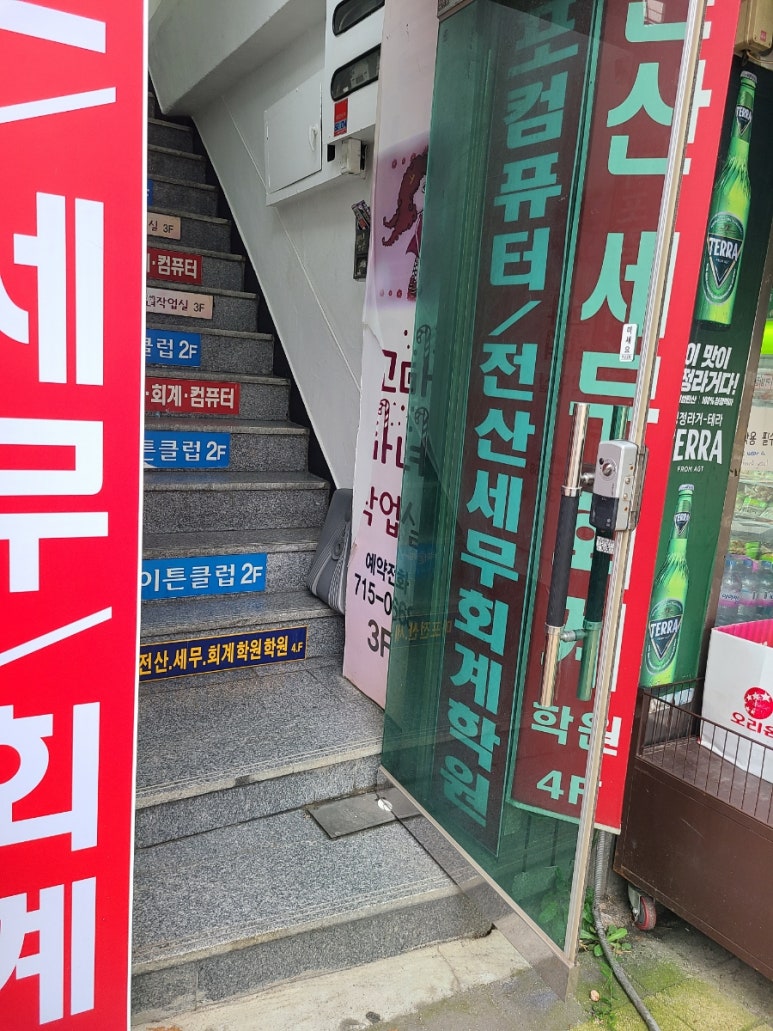 꼬마마녀작업실 이미지