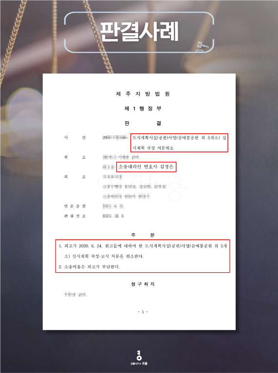 변호사김정은법률사무소 이미지
