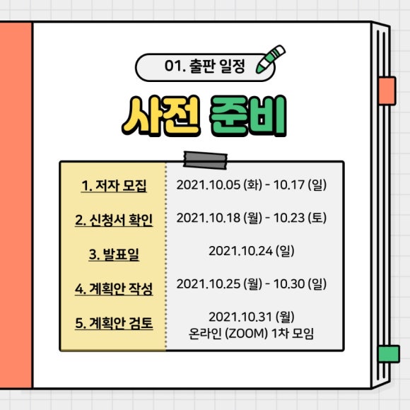 디엠플러스 이미지