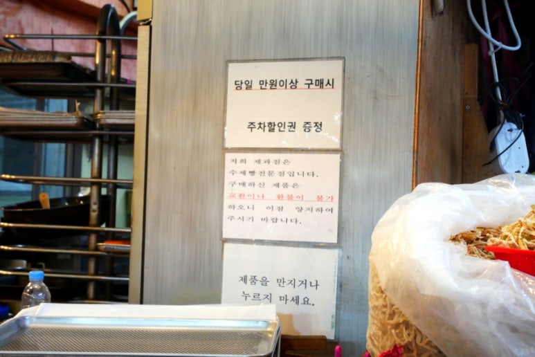 해인베이커리 이미지