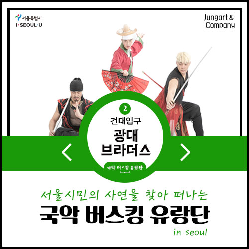 정아트앤컴퍼니 주식회사 이미지