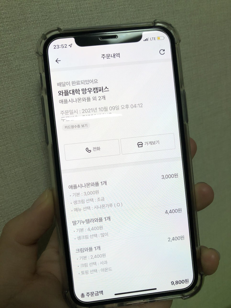 와플대학망우캠퍼스 이미지
