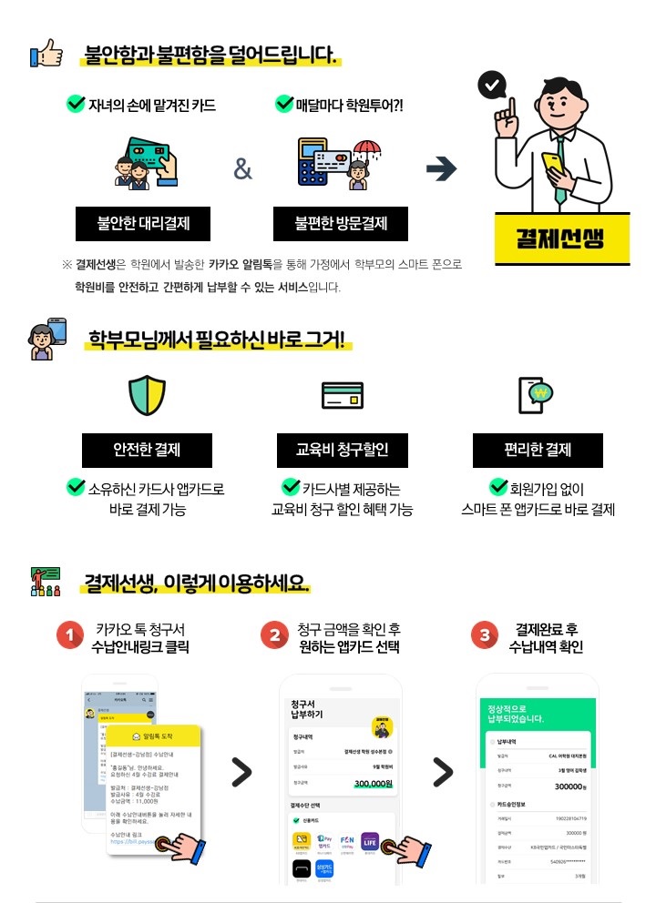 폴라리스음악학원 이미지