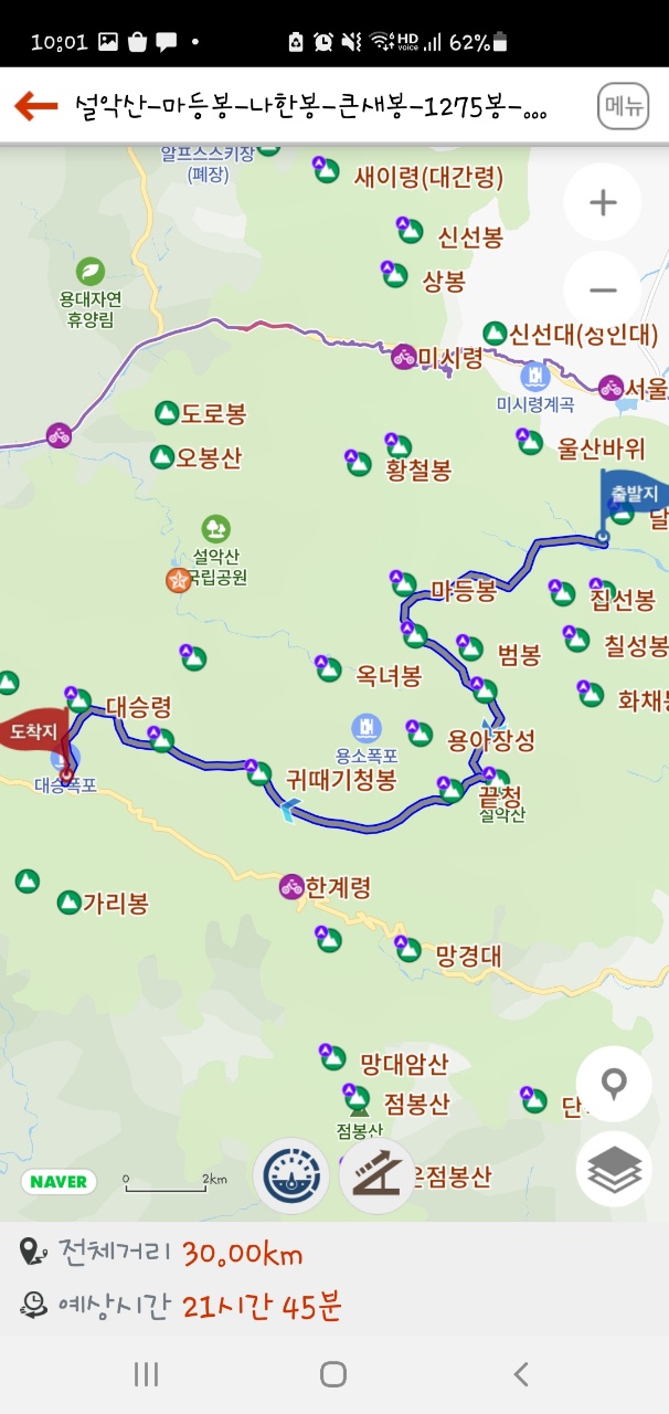 (주)대일에너지 이미지