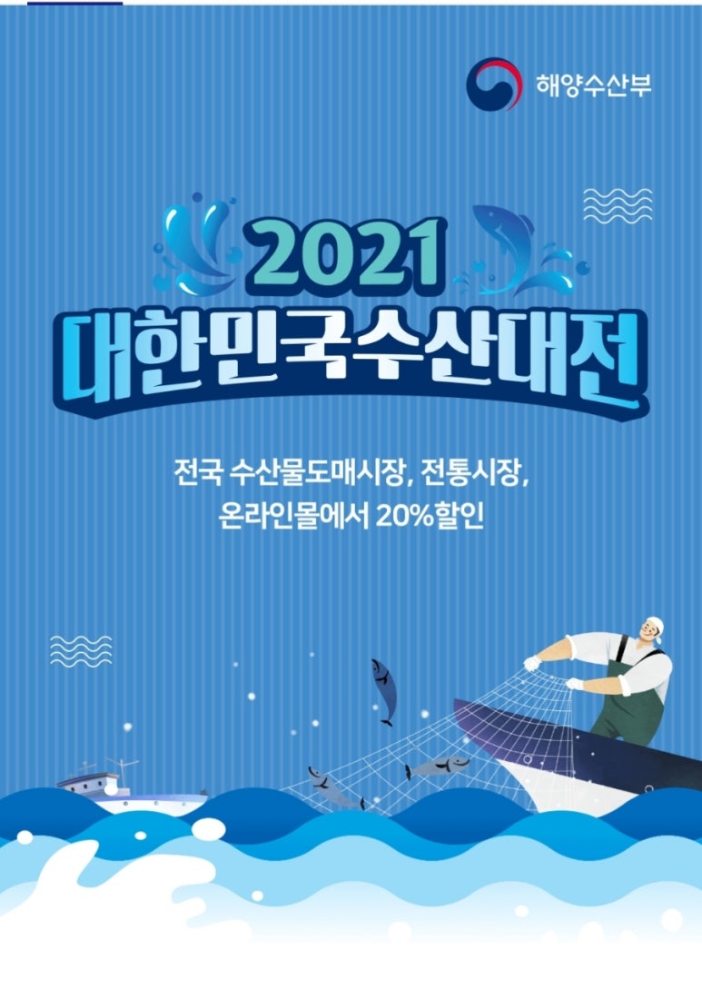 구룡횟집 이미지