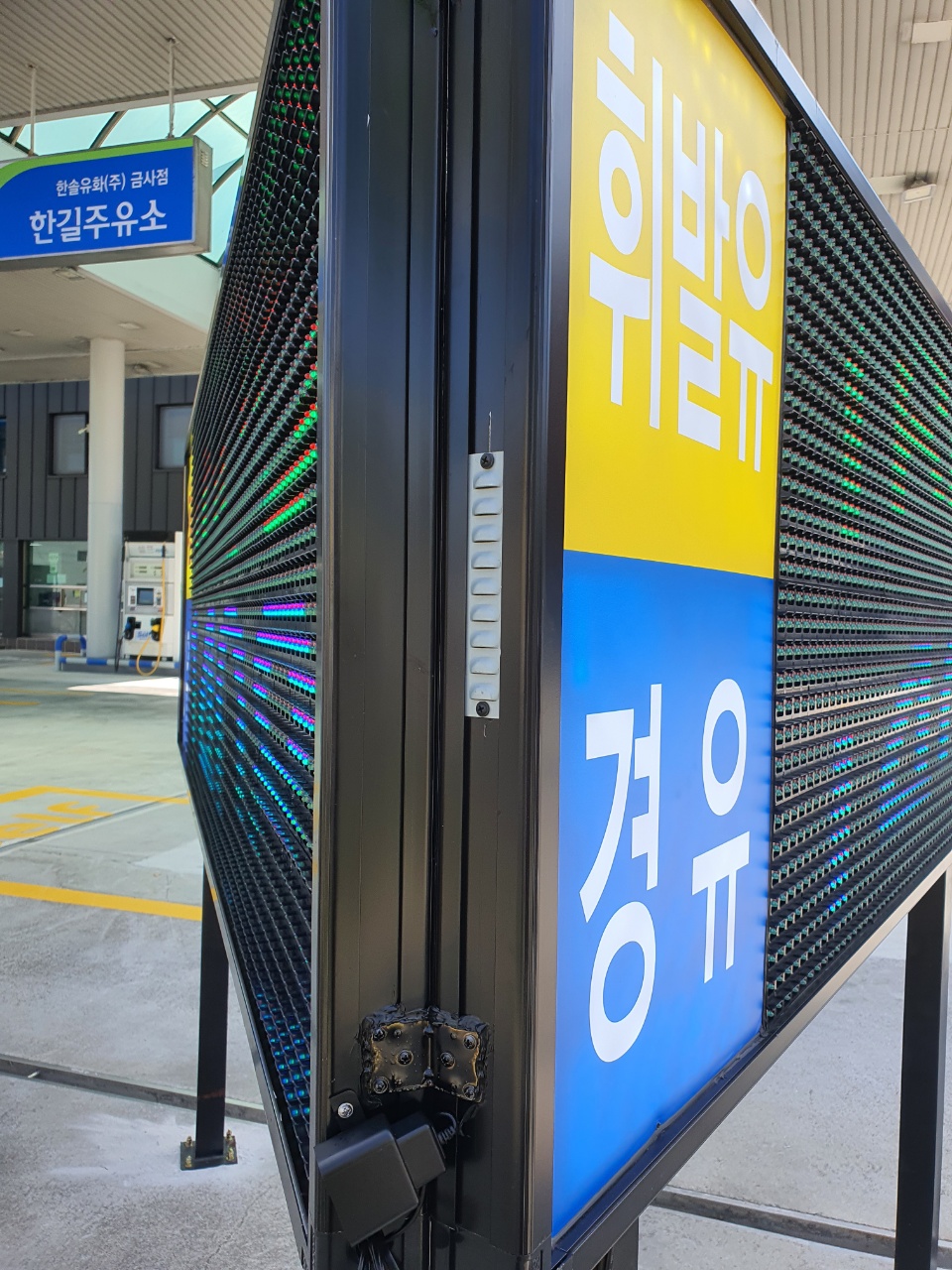 금정주유소 이미지