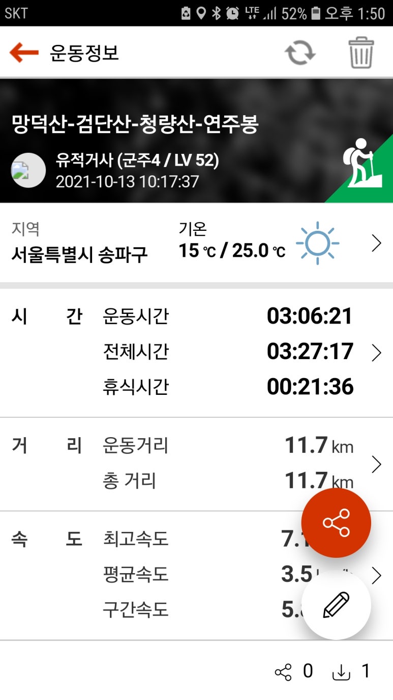 목현주유소 이미지
