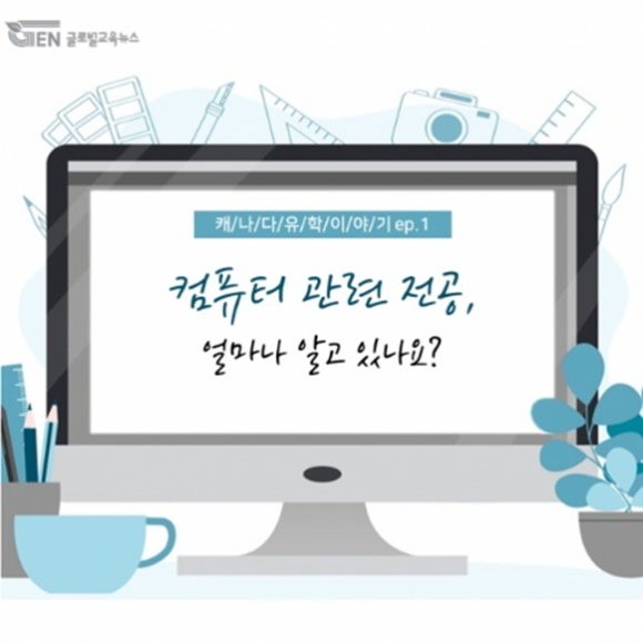 컴퓨터의모든것 이미지