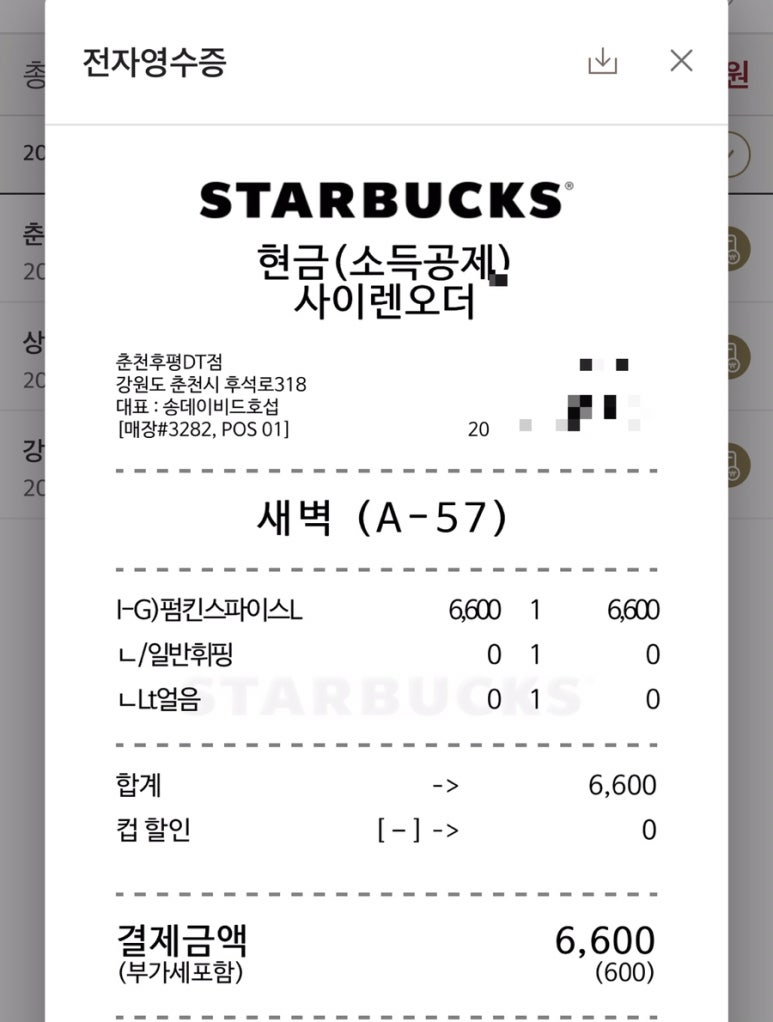 카페키츠네 서울 이미지