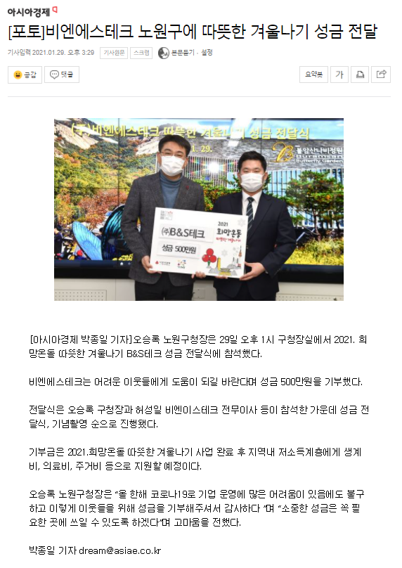 비엔에스 이미지