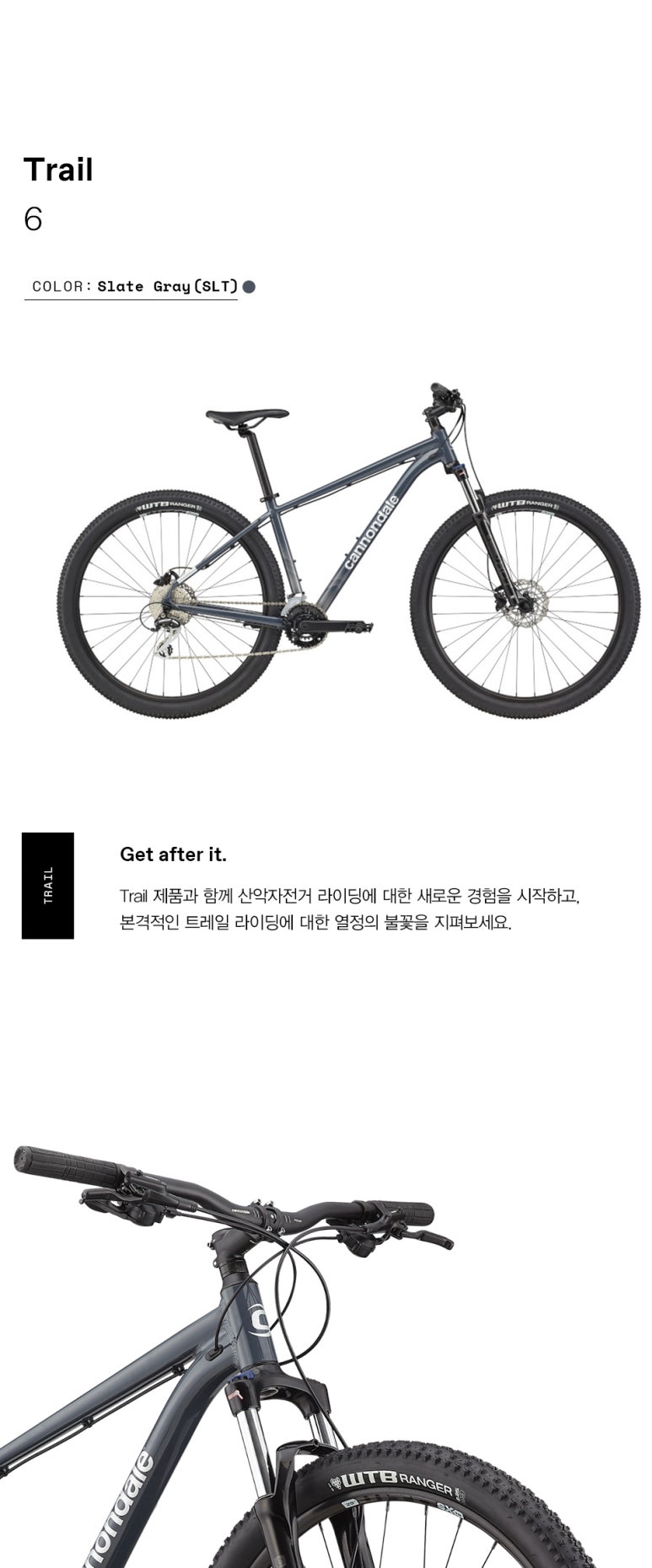 트레일(Trail) 이미지