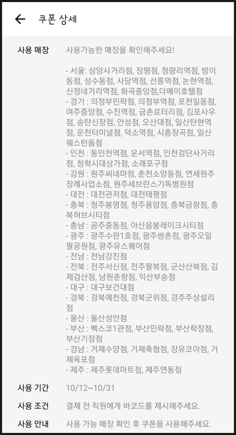 베네테크 이미지