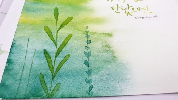 빛깔캘리그라피 이미지