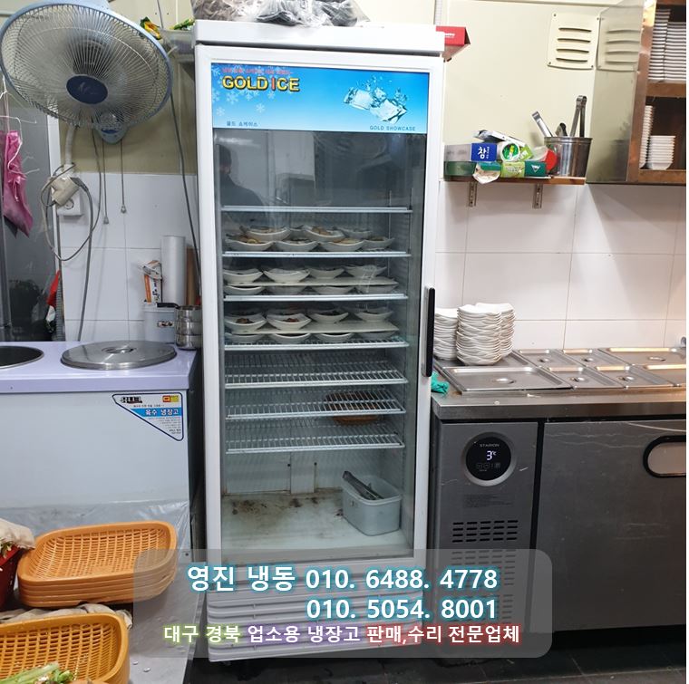수성냉열 이미지