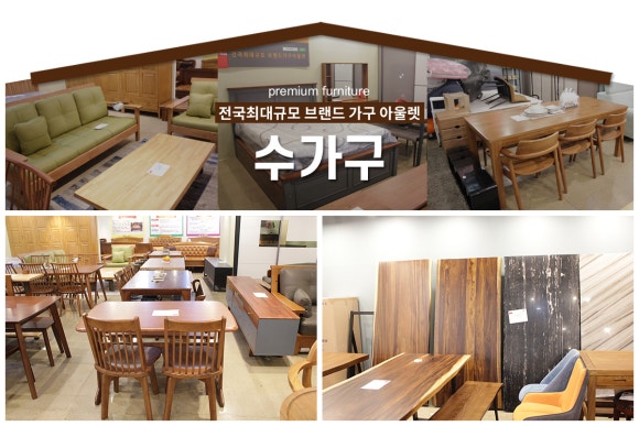 누리반품아울렛 이미지