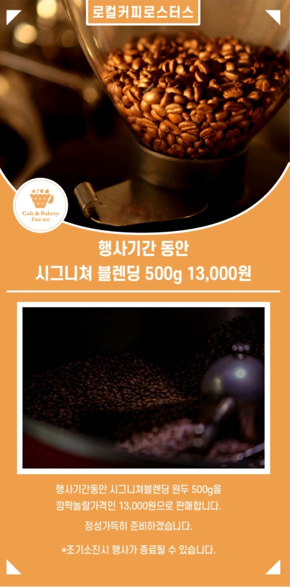 오트로 패밀리아 이미지