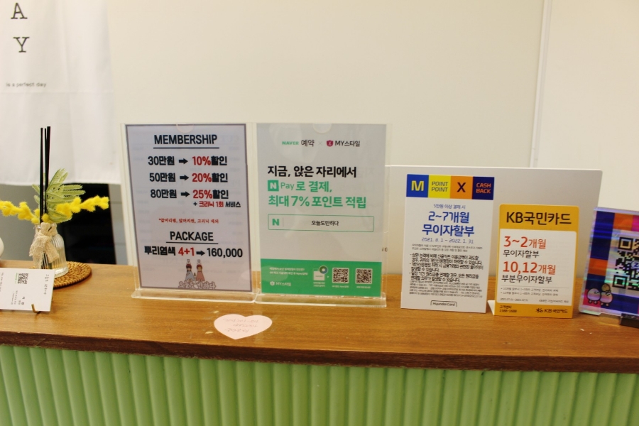 오늘;반하다 이미지