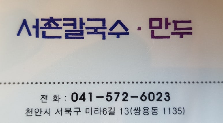 다정보신명가 이미지