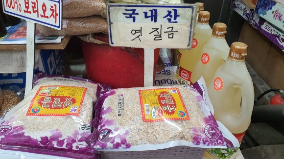 초량상회 이미지