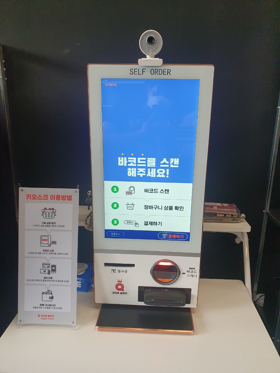 퀸구제 이미지