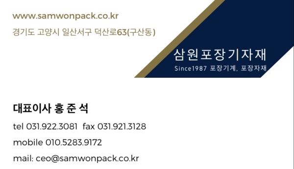 엘더에프앤비 이미지