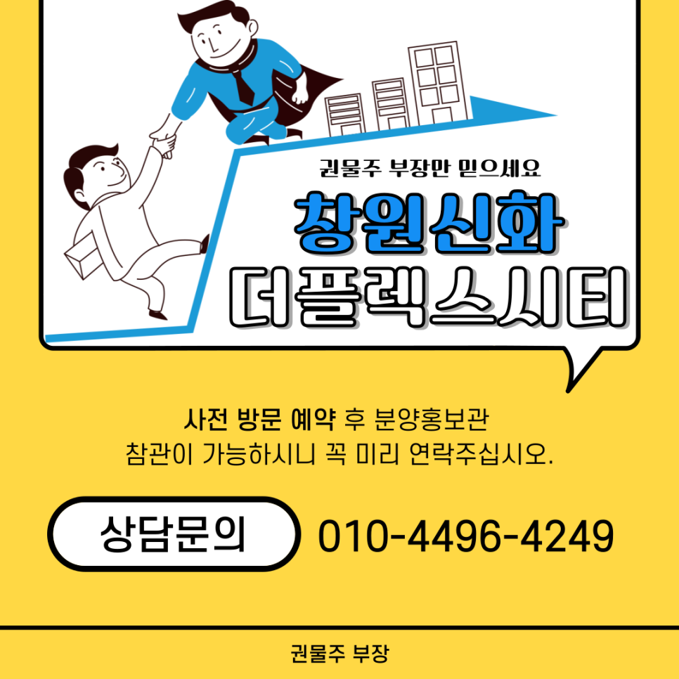신화산업 이미지