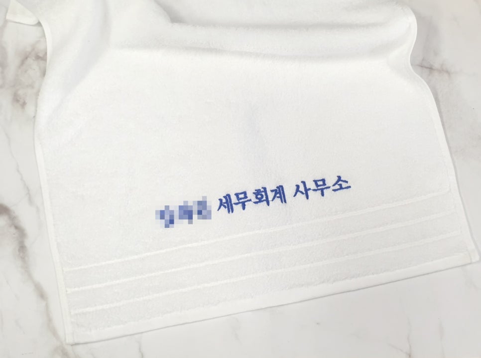 한미세무회계사무소 이미지