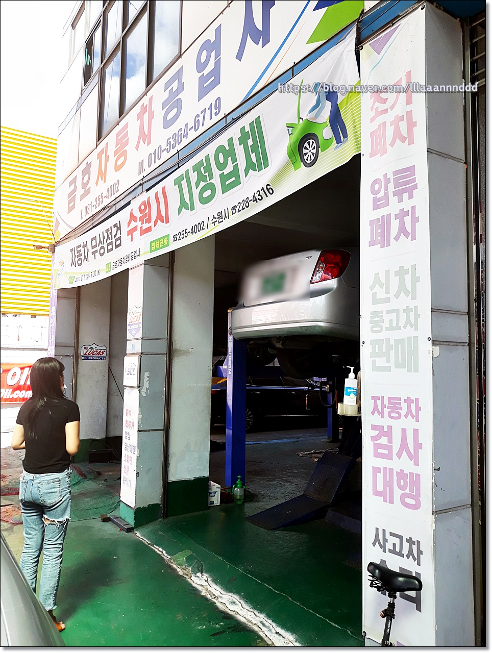 금호자동차정비공업사 이미지