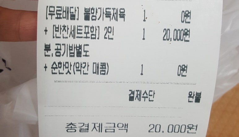 제육대가쭈대가 이미지