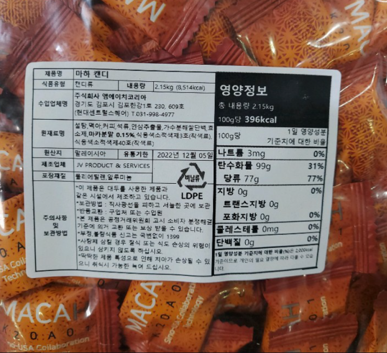 주식회사 엠에이치코리아 이미지