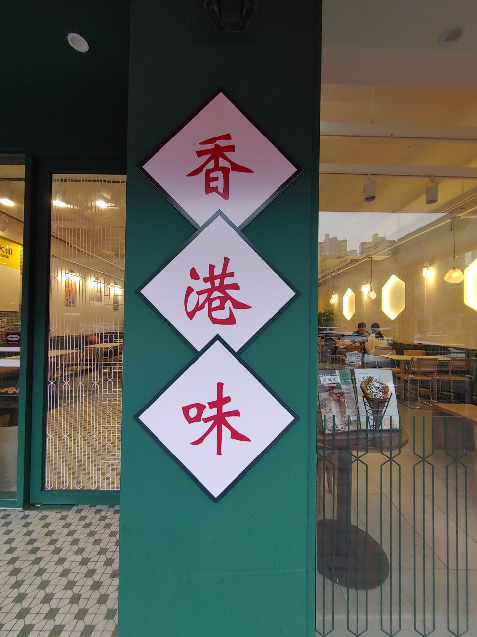광자다방 이미지